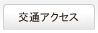 ʃANZX