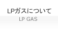 LPKXɂ